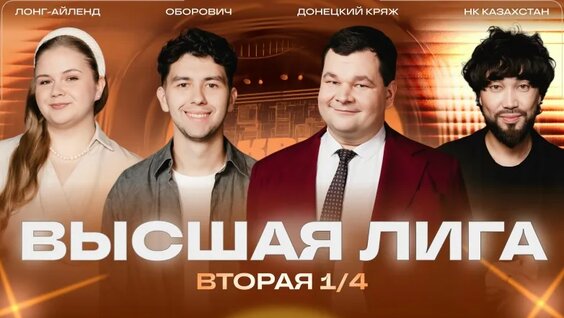 Дмитрий Хрусталев VK Видео