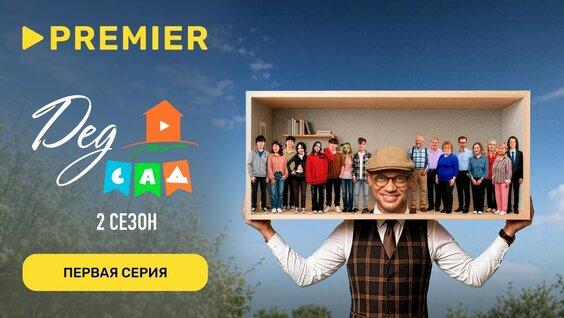 Дмитрий Хрусталев VK Видео