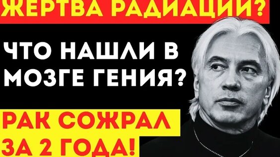 Дмитрий Хворостовский VK Видео