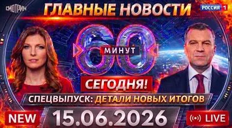 Дмитрий Киселёв YouTube