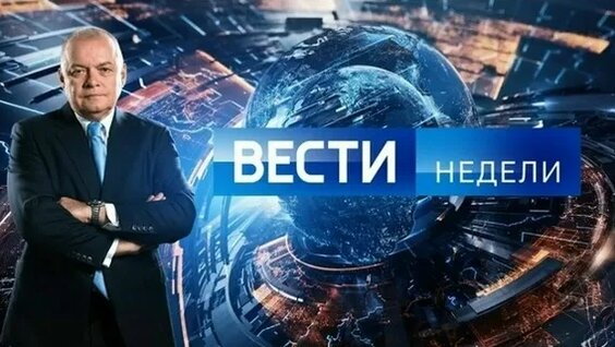 Дмитрий Киселев VK Видео
