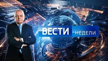 Дмитрий Киселев YouTube