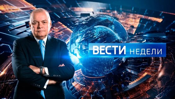 Дмитрий Киселев VK Видео