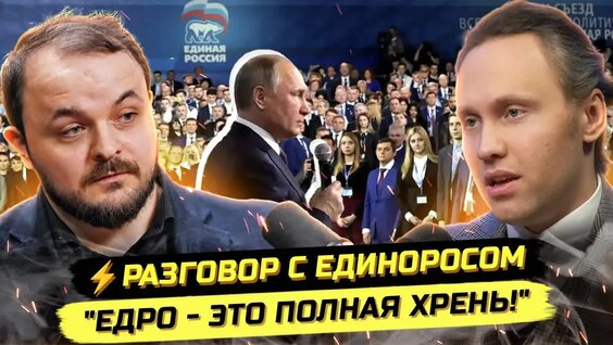 Дмитрий Киселев Rutube
