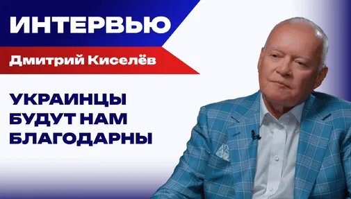 Дмитрий Киселев Дзен