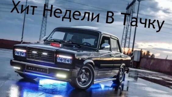 Дмитрий Колдун VK Видео