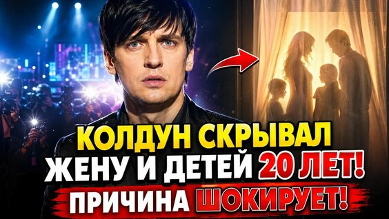 Дмитрий Колдун Rutube