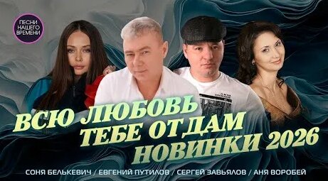 Дмитрий Колдун YouTube