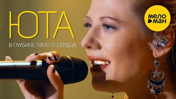 Дмитрий Колдун Rutube