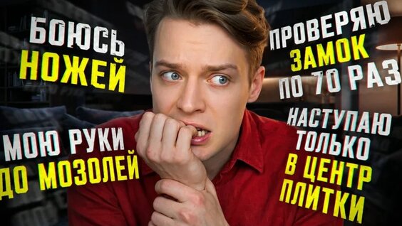 Дмитрий Комаров VK Видео