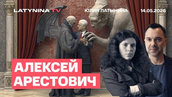Дмитрий Козак YouTube