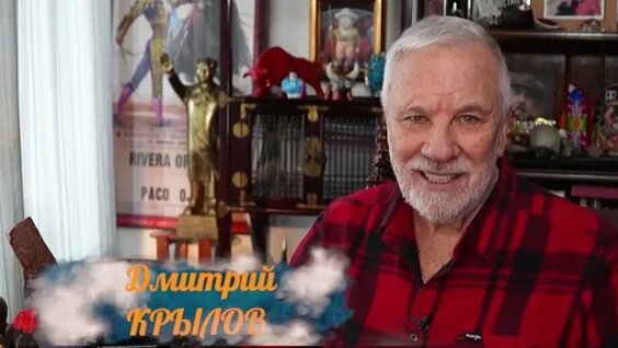 Дмитрий Крылов Rutube