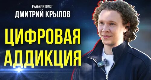 Дмитрий Крылов Дзен