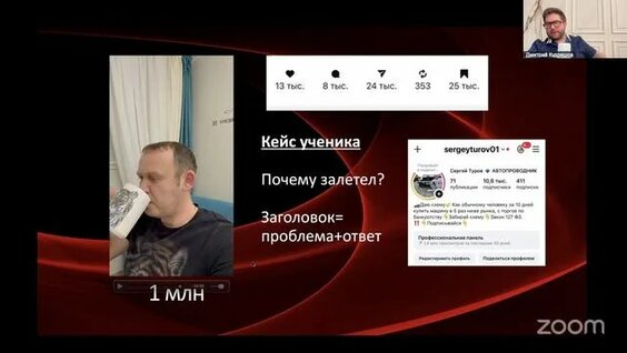 Дмитрий Кудряшов Rutube
