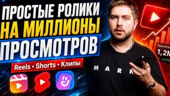 Дмитрий Кудряшов Rutube