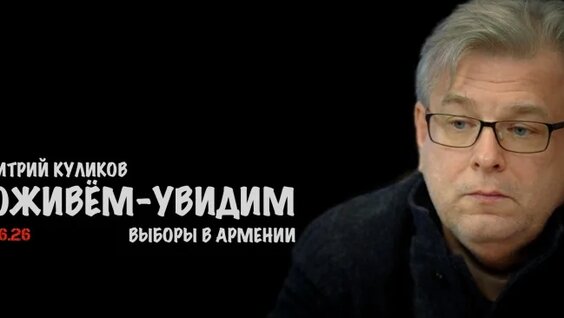 Дмитрий Куликов VK Видео