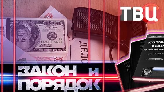 Дмитрий Куликов Rutube