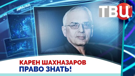Дмитрий Куликов Rutube