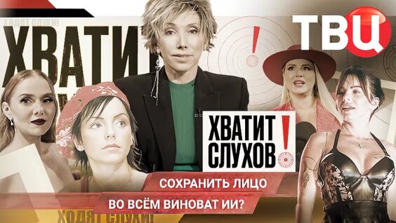 Дмитрий Куликов Rutube