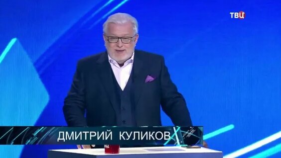Дмитрий Куликов VK Видео