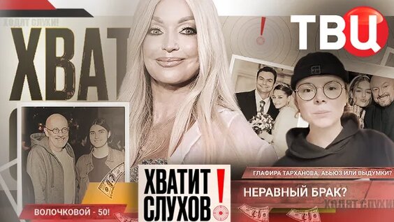 Дмитрий Куликов Rutube