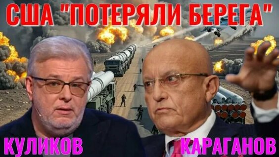 Дмитрий Куликов Rutube
