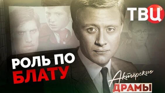 Дмитрий Куликов Rutube