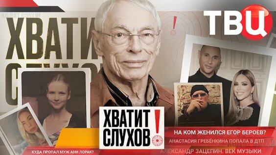 Дмитрий Куликов Rutube