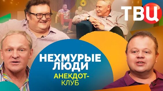 Дмитрий Куликов Rutube
