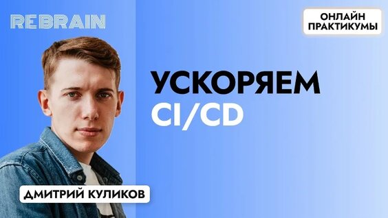 Дмитрий Куликов VK Видео