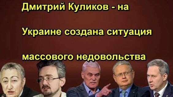 Дмитрий Куликов Rutube