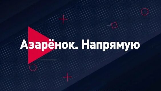 Дмитрий Куликов ОК