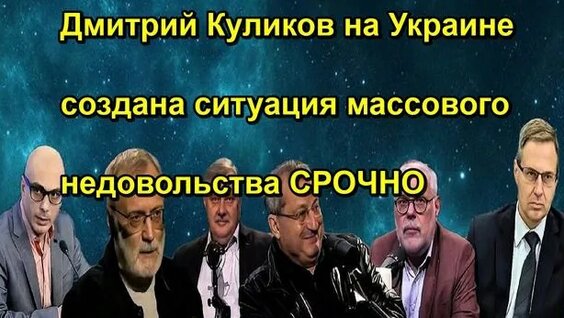 Дмитрий Куликов Rutube