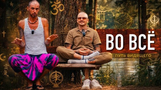 Дмитрий Ларин YouTube