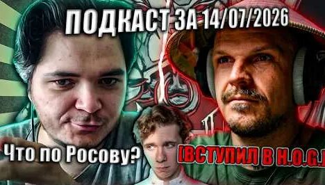 Дмитрий Ларин YouTube