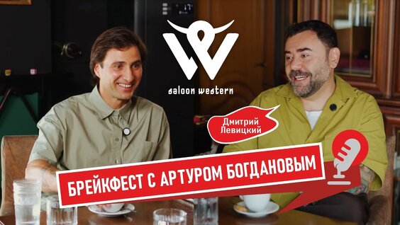 Дмитрий Левицкий VK Видео