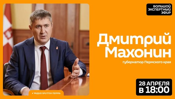 Дмитрий Махонин Rutube