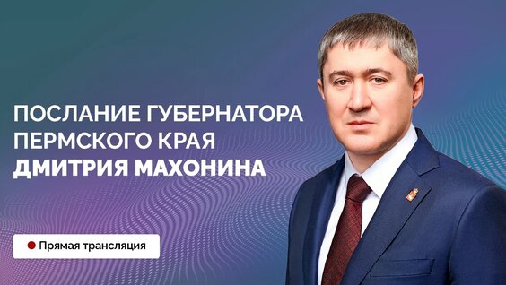 Дмитрий Махонин VK Видео