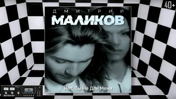 Дмитрий Маликов Rutube