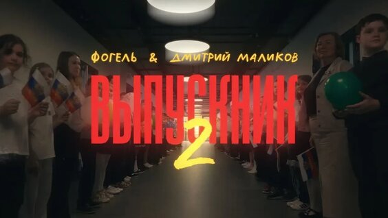 Дмитрий Маликов VK Видео