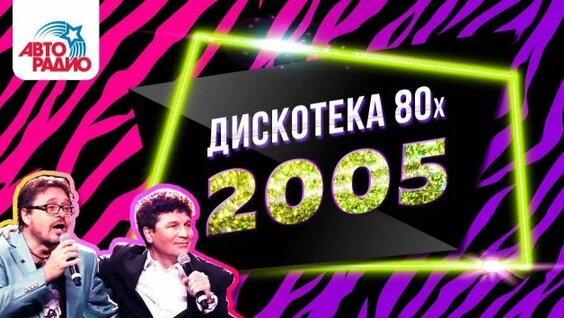 Дмитрий Маликов Rutube