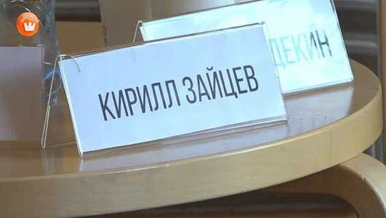 Дмитрий Маликов Rutube