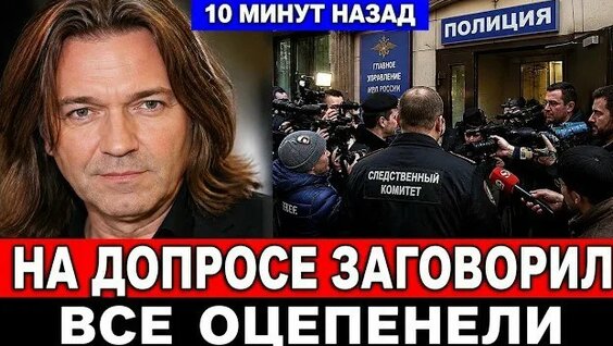 Дмитрий Маликов VK Видео