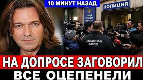Дмитрий Маликов ОК