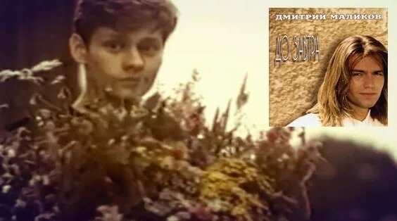 Дмитрий Маликов Rutube