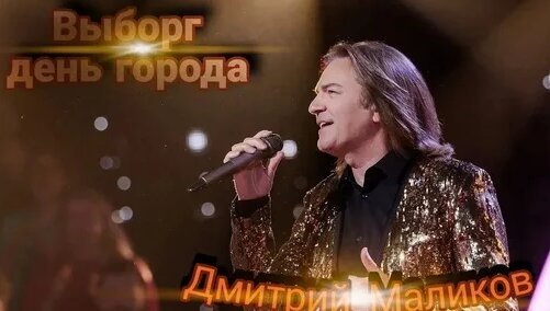 Дмитрий Маликов Дзен