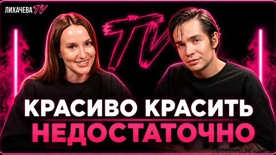 Дмитрий Маликов Rutube