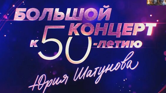 Дмитрий Маликов VK Видео