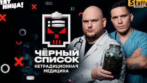Дмитрий Масленников Дзен