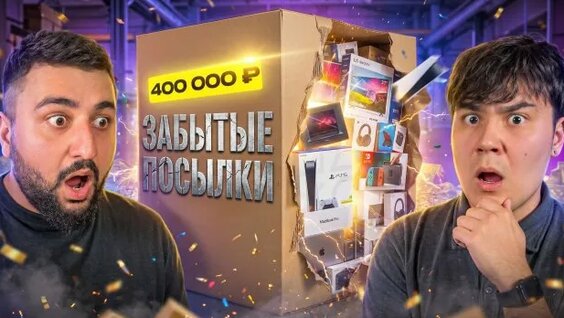 Дмитрий Масленников Rutube